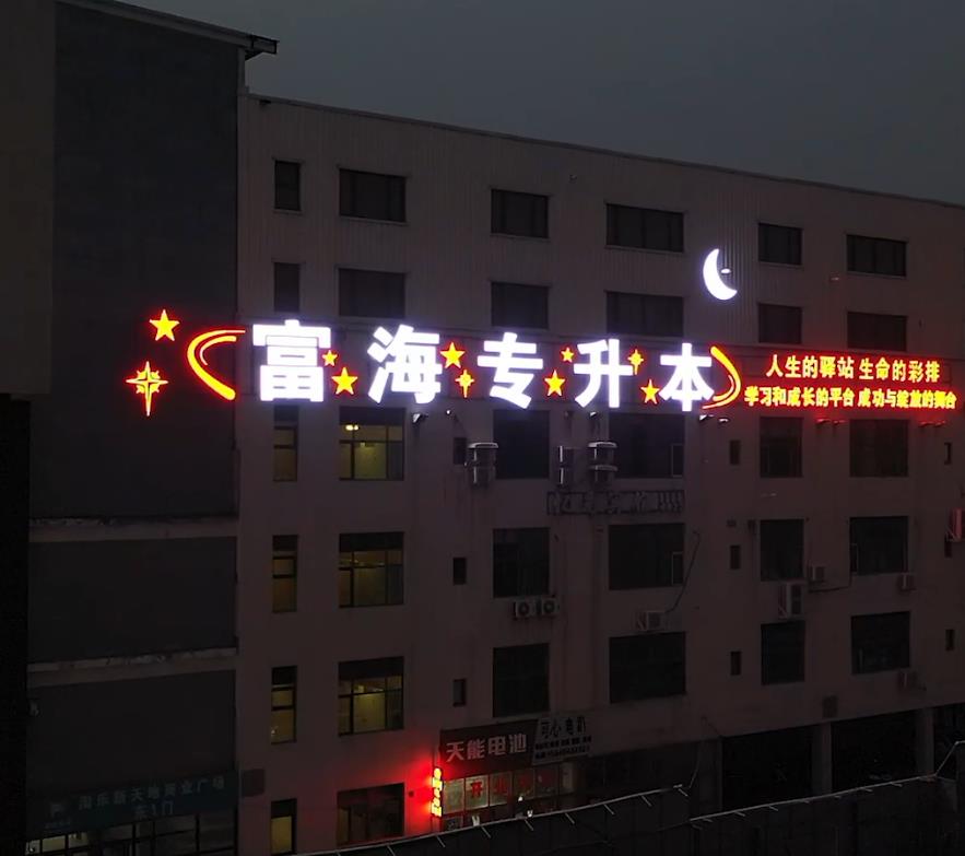 沈阳校区